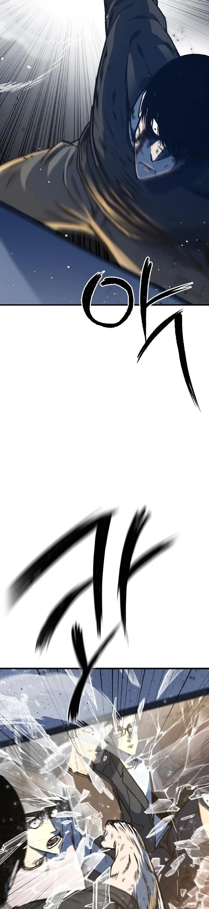 Hectopascal Chapter 4 - Page 14