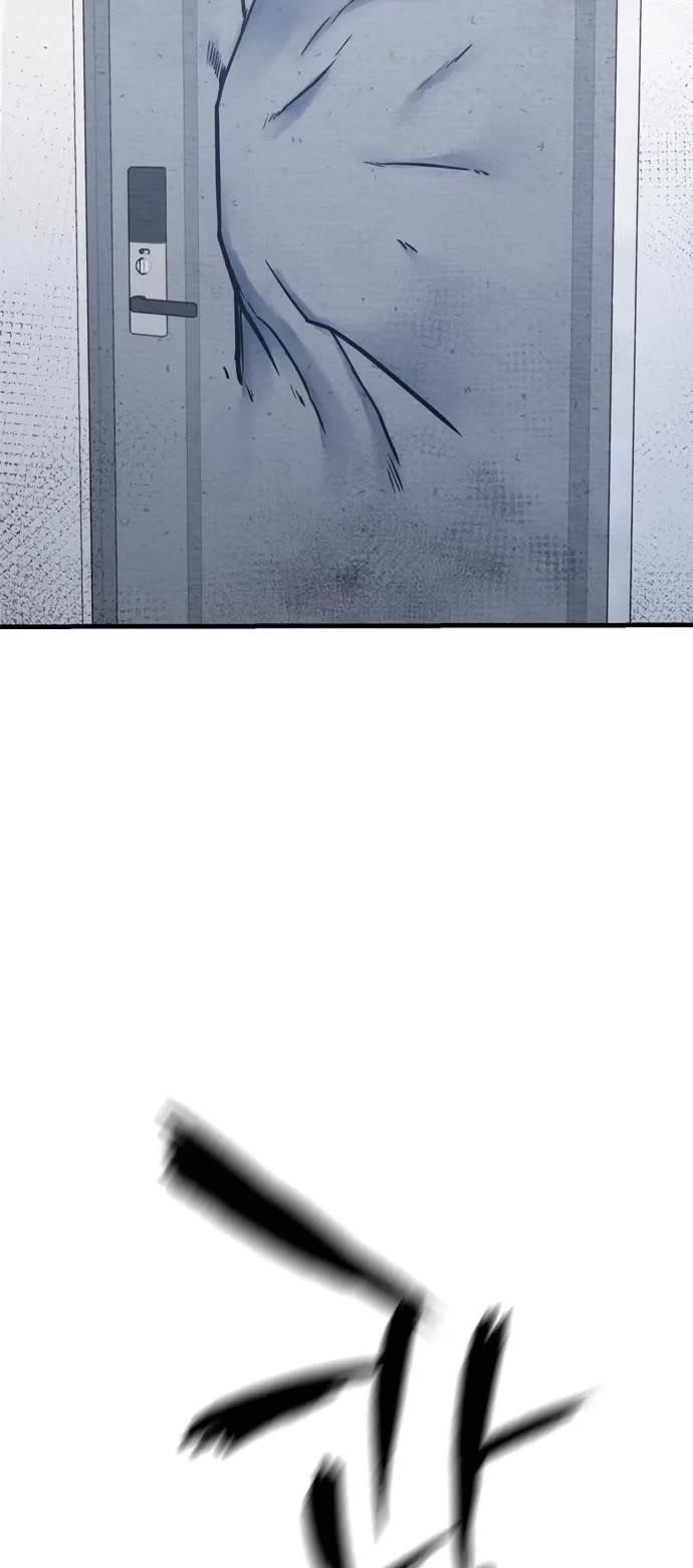 Hectopascal Chapter 4 - Page 45