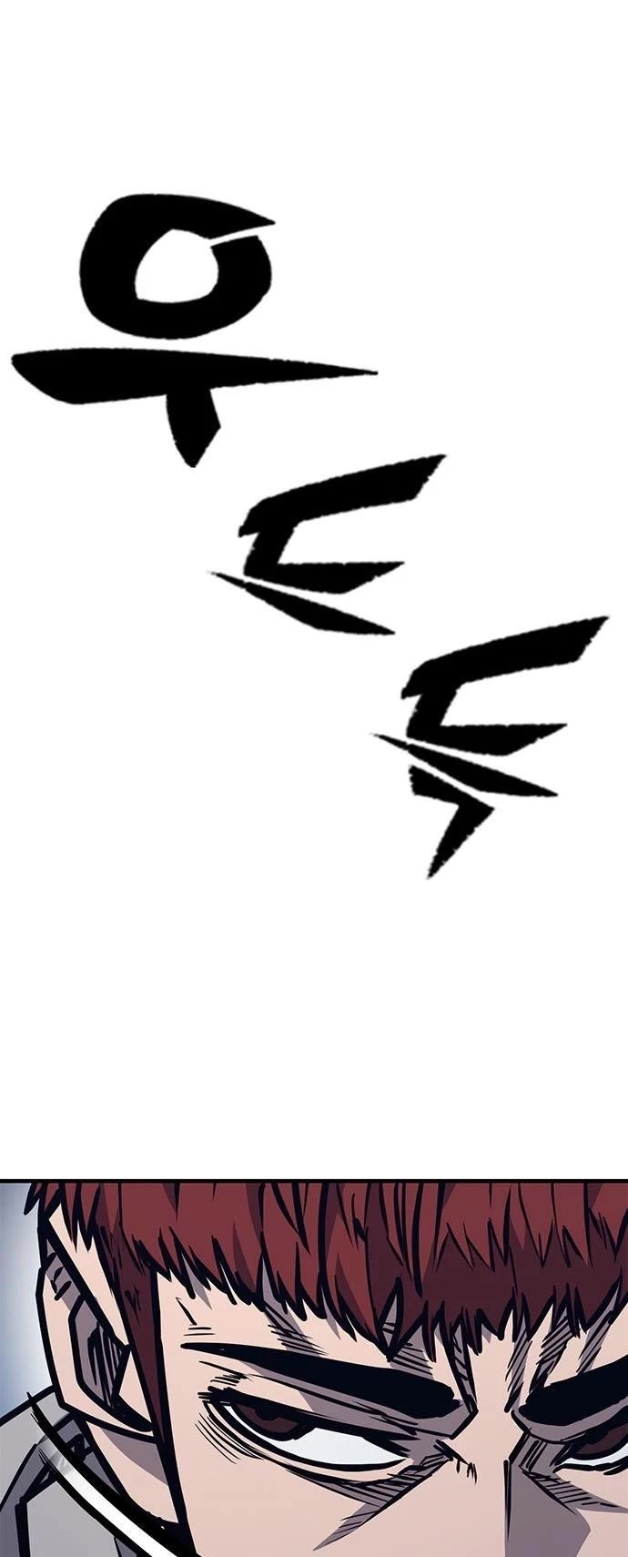 Hectopascal Chapter 44 - Page 54