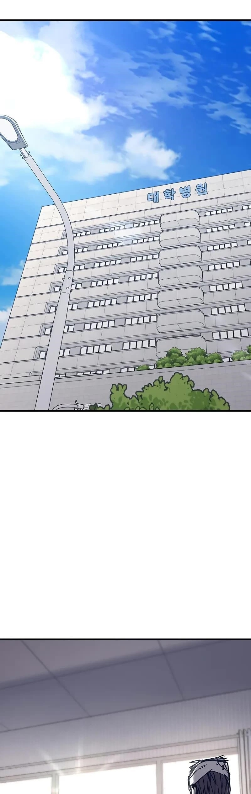 Hectopascal Chapter 45 - Page 1