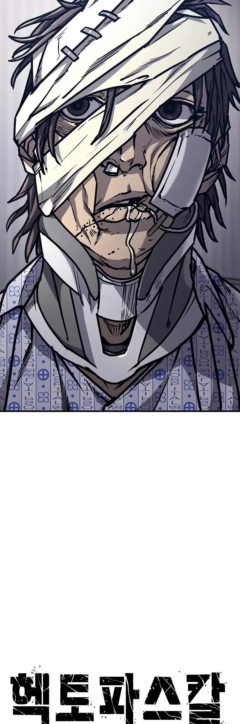 Hectopascal Chapter 45 - Page 3