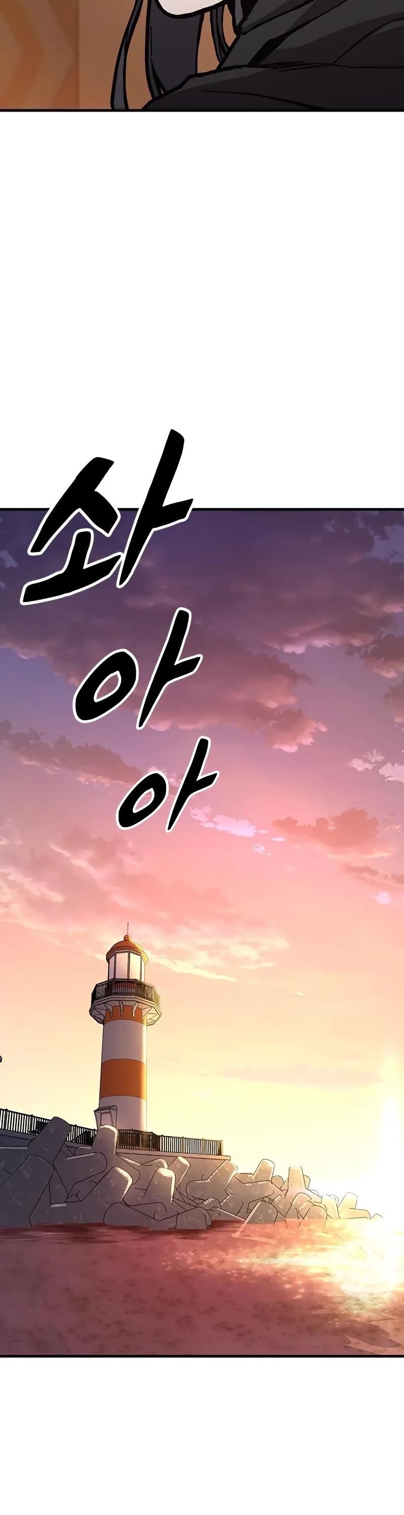 Hectopascal Chapter 45 - Page 70