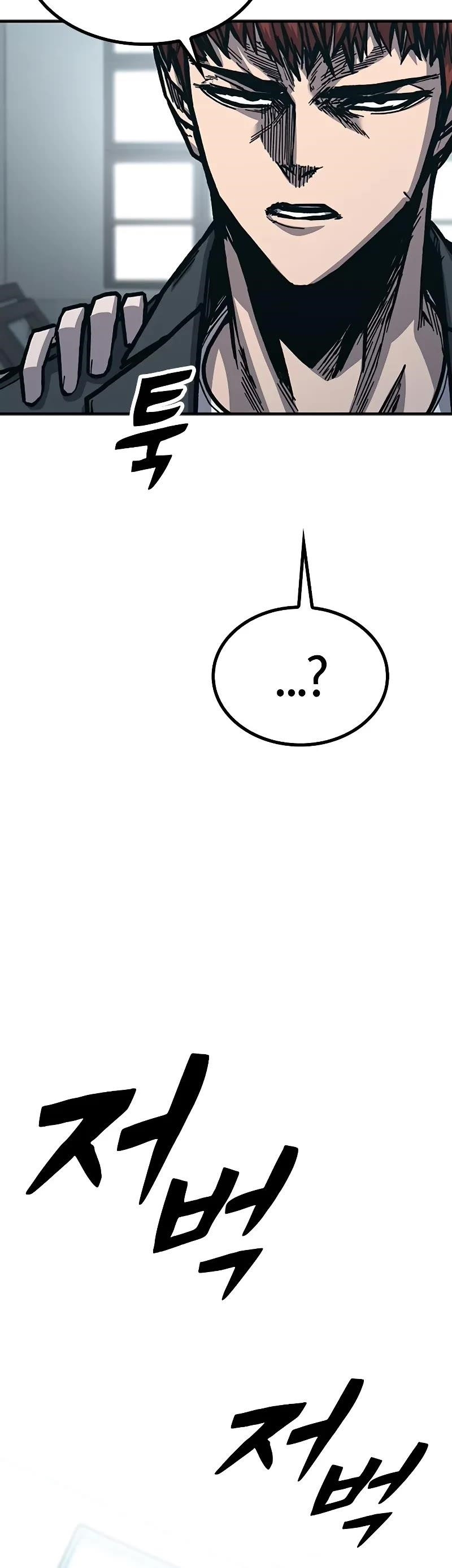 Hectopascal Chapter 50 - Page 80