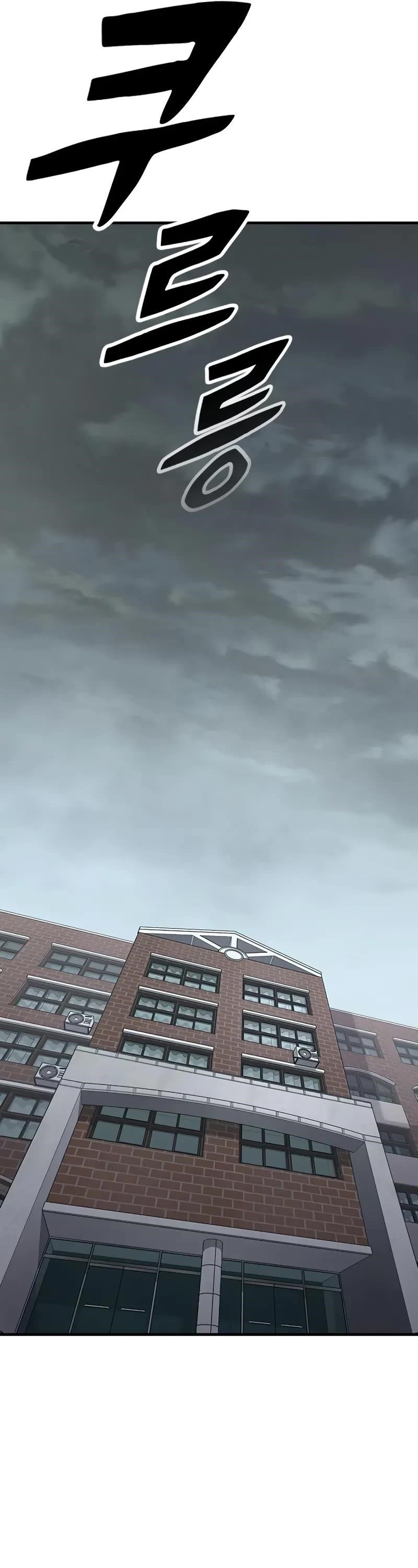 Hectopascal Chapter 52 - Page 12