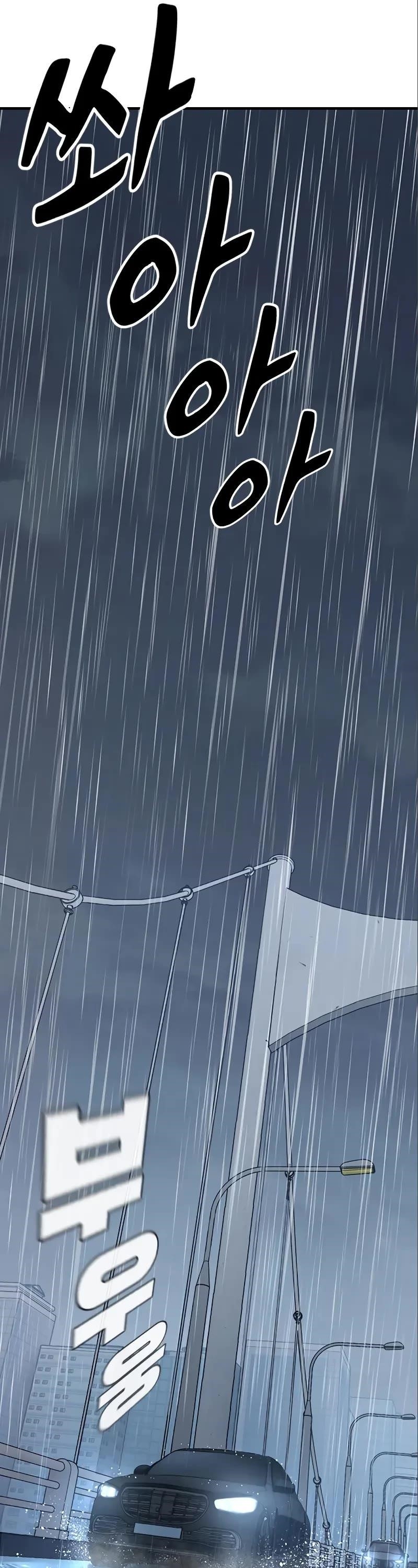 Hectopascal Chapter 58 - Page 56