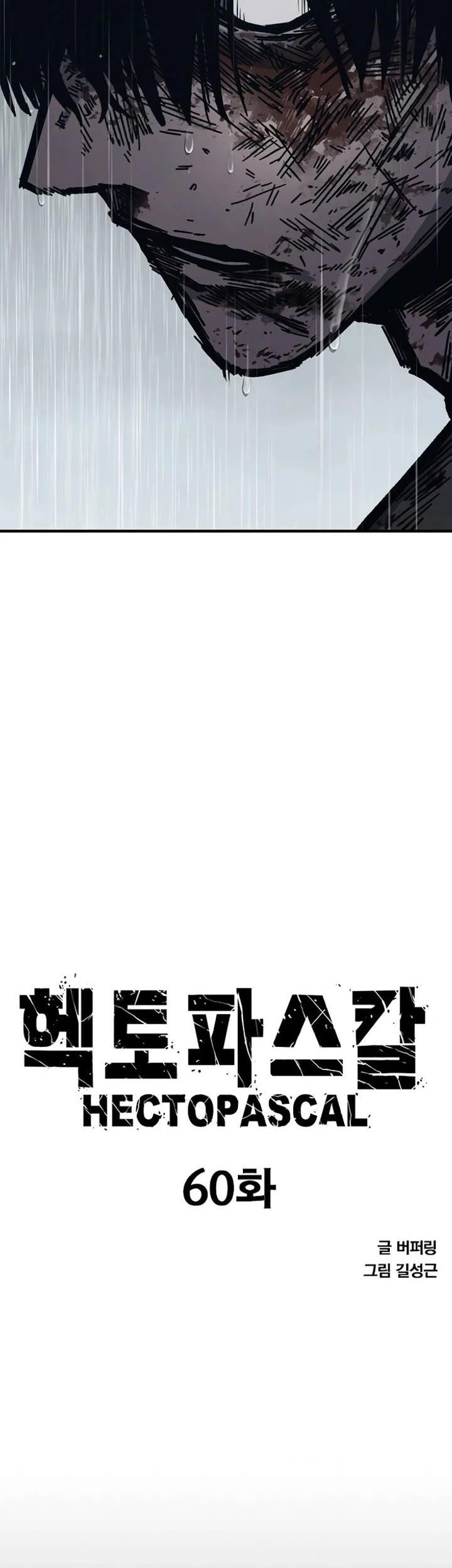 Hectopascal Chapter 60 - Page 3