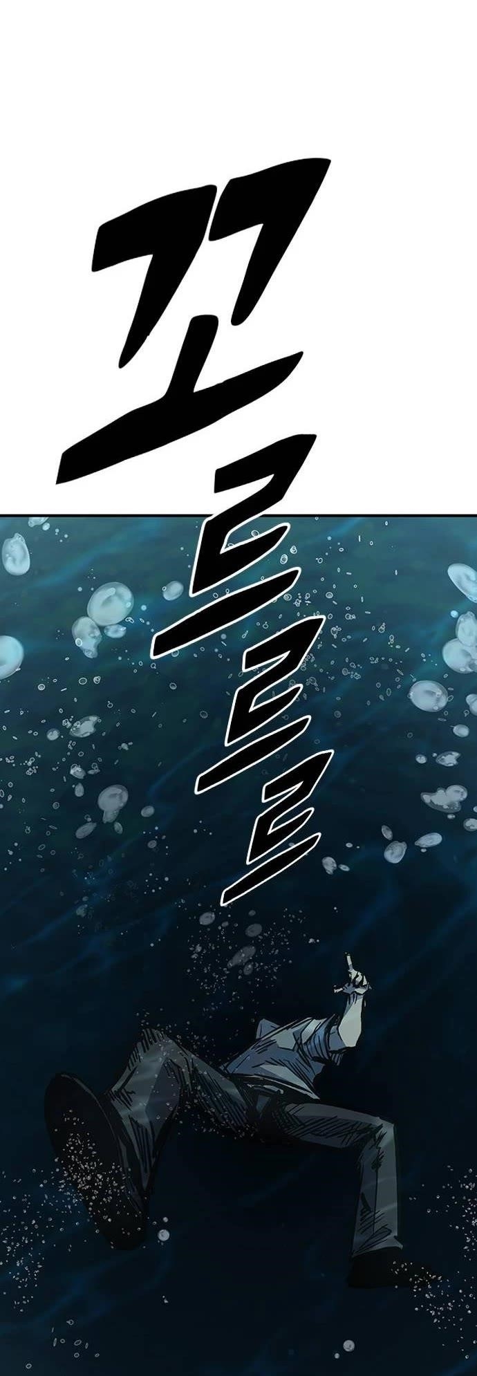 Hectopascal Chapter 71 - Page 48