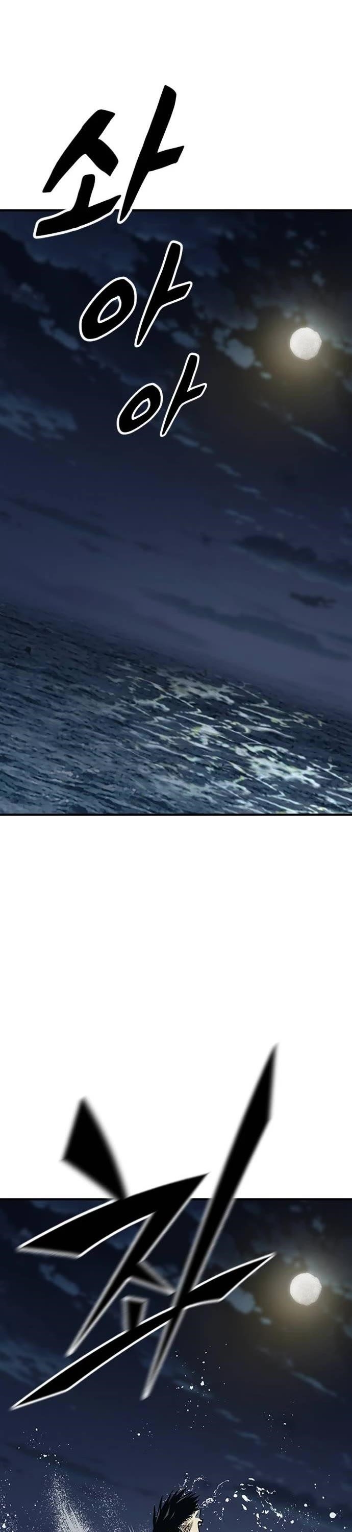 Hectopascal Chapter 71 - Page 54