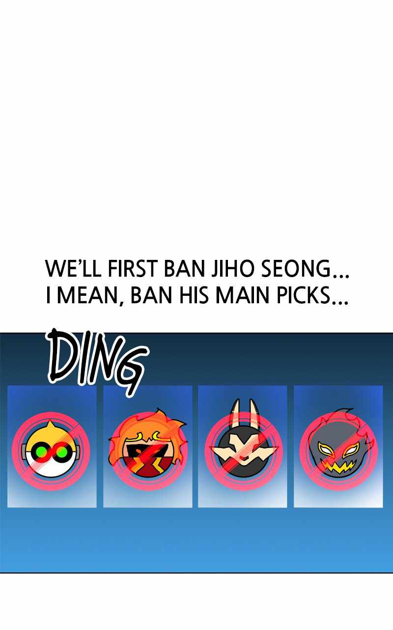 Double Click (PARK Soo-bong) Chapter 103 - Page 62