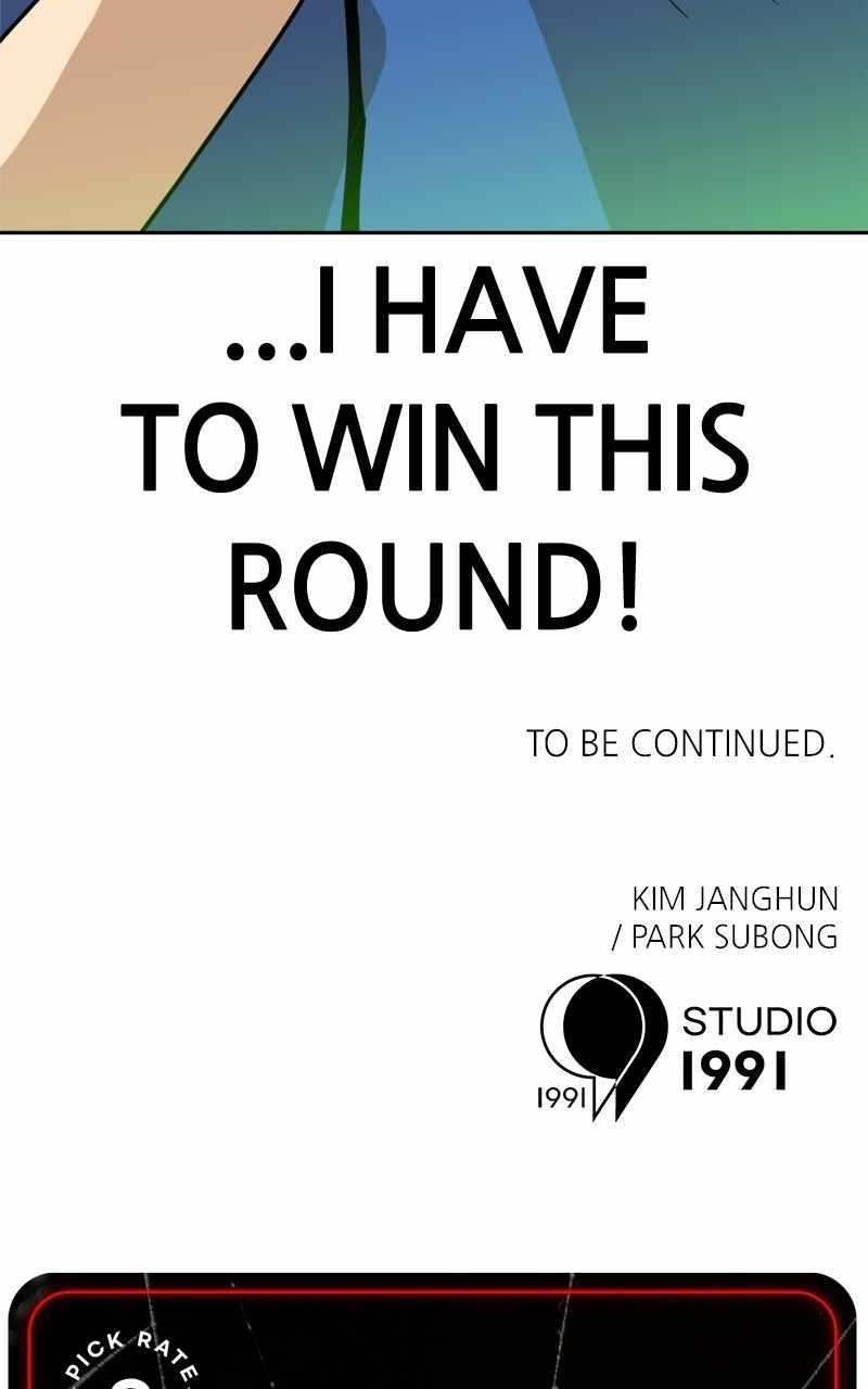 Double Click (PARK Soo-bong) Chapter 109 - Page 131