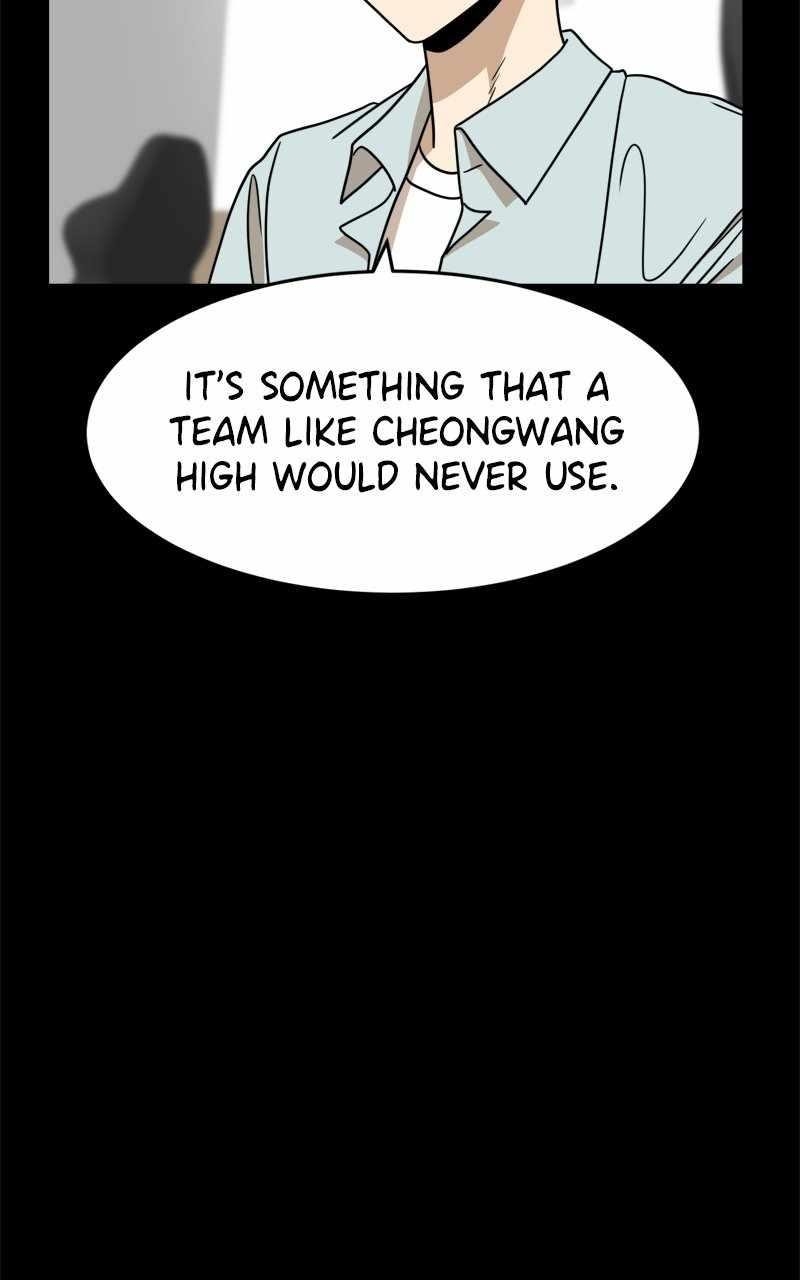 Double Click (PARK Soo-bong) Chapter 109 - Page 68