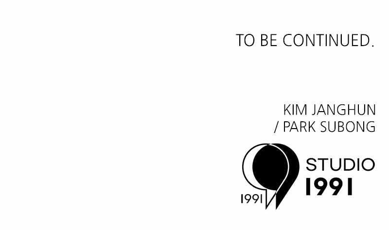 Double Click (PARK Soo-bong) Chapter 110 - Page 123