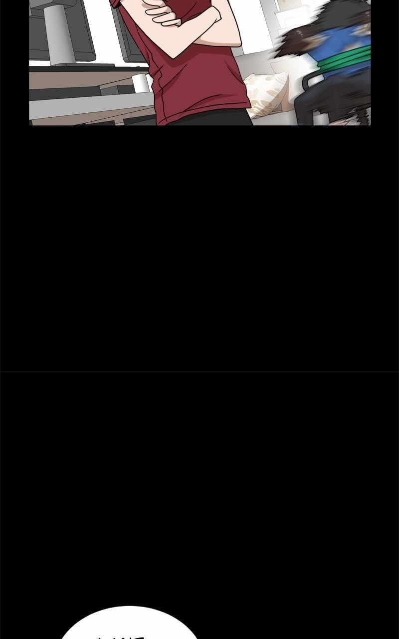 Double Click (PARK Soo-bong) Chapter 111 - Page 26