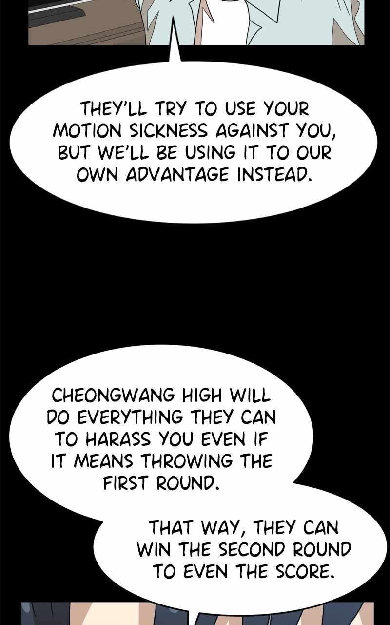 Double Click (PARK Soo-bong) Chapter 111 - Page 44