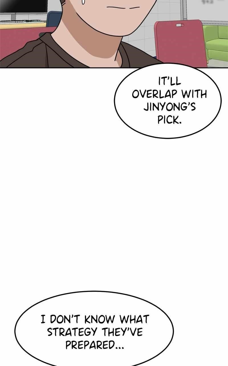 Double Click (PARK Soo-bong) Chapter 116 - Page 108