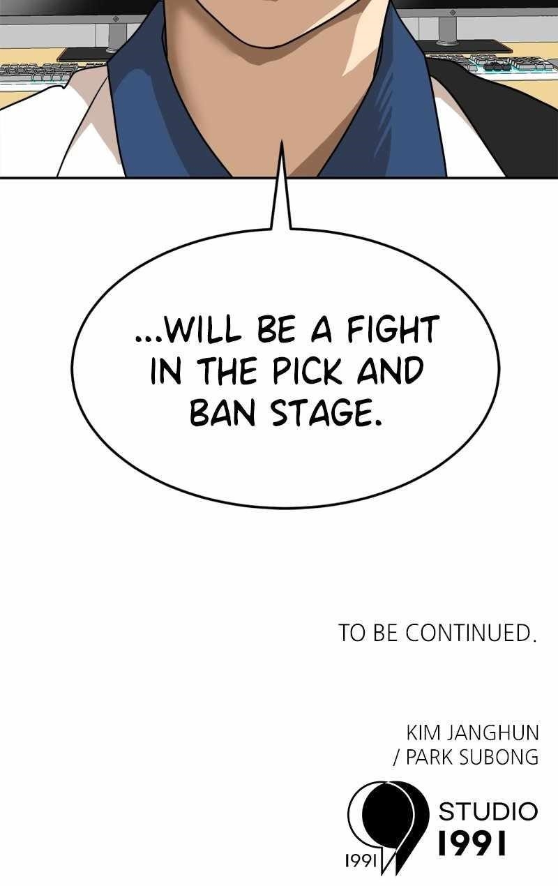 Double Click (PARK Soo-bong) Chapter 116 - Page 111