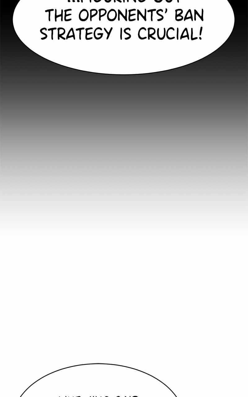 Double Click (PARK Soo-bong) Chapter 118 - Page 48