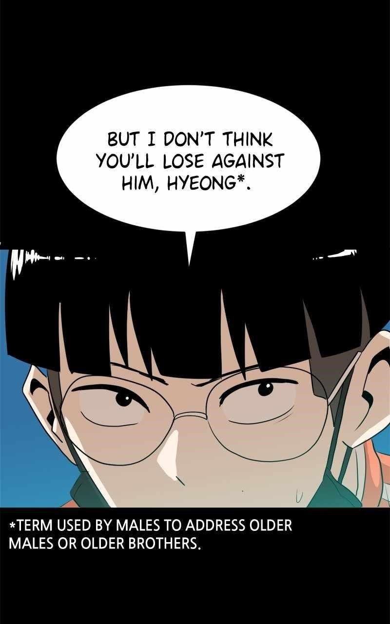 Double Click (PARK Soo-bong) Chapter 118 - Page 83