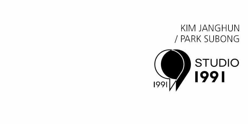 Double Click (PARK Soo-bong) Chapter 119 - Page 128