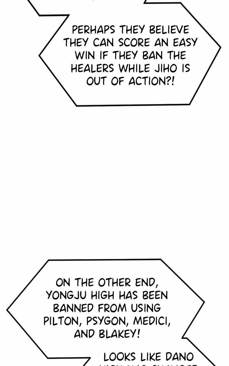 Double Click (PARK Soo-bong) Chapter 123 - Page 79