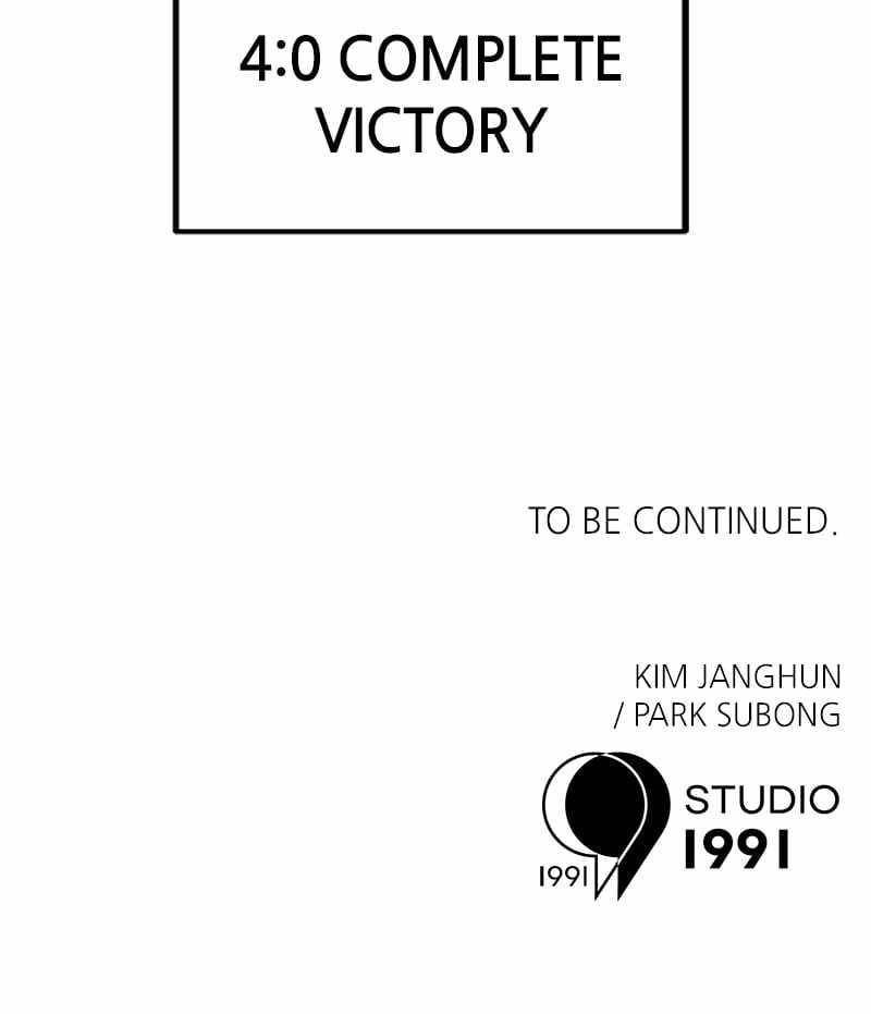 Double Click (PARK Soo-bong) Chapter 132 - Page 113