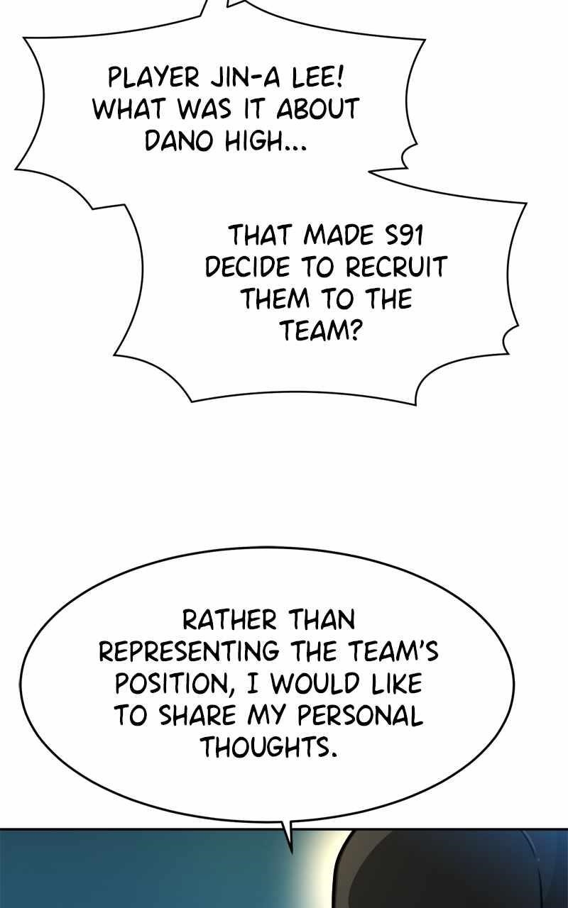 Double Click (PARK Soo-bong) Chapter 133 - Page 130