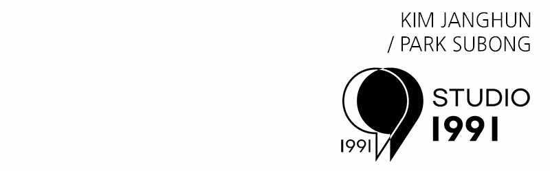 Double Click (PARK Soo-bong) Chapter 136 - Page 126