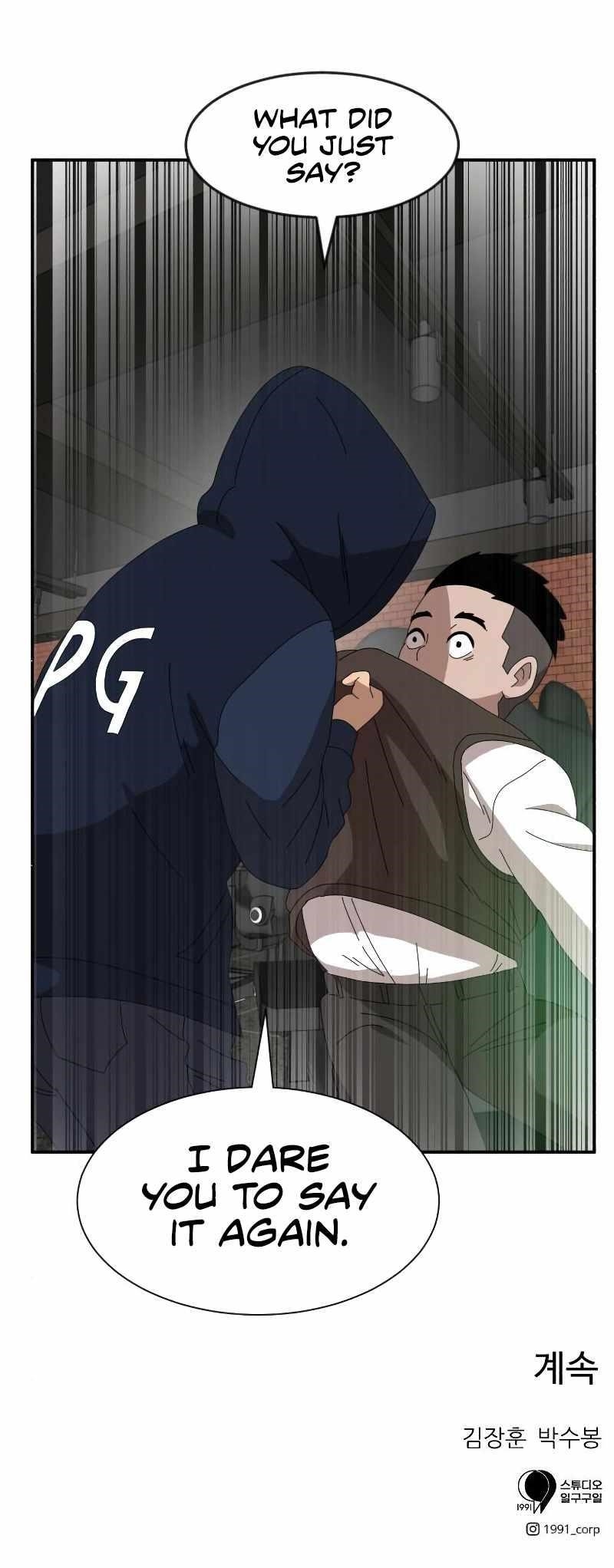 Double Click (PARK Soo-bong) Chapter 14 - Page 19