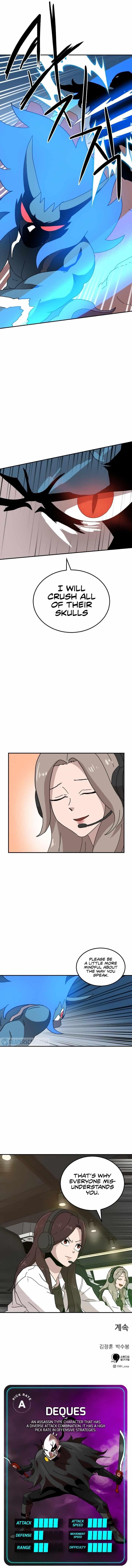 Double Click (PARK Soo-bong) Chapter 16 - Page 11