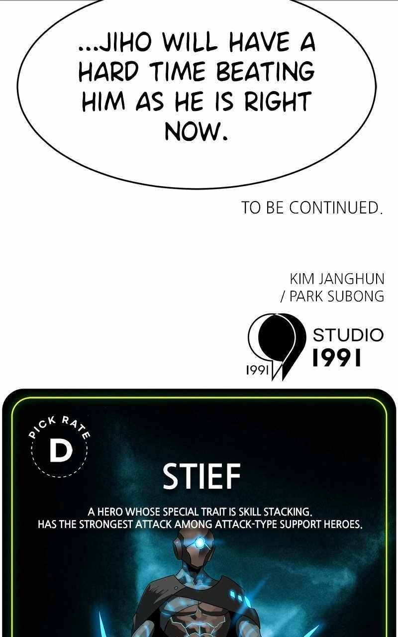 Double Click (PARK Soo-bong) Chapter 167 - Page 120