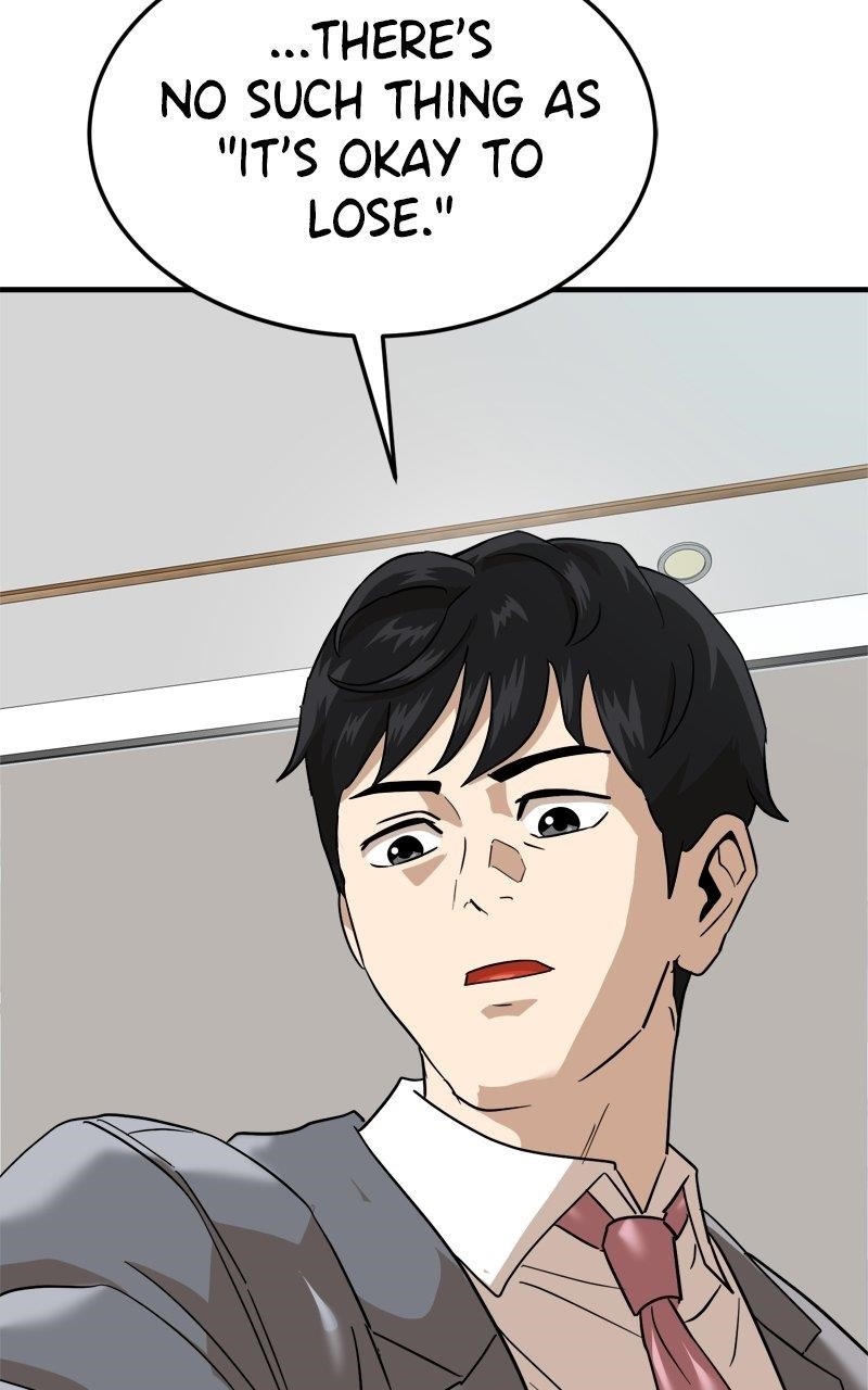Double Click (PARK Soo-bong) Chapter 173 - Page 39