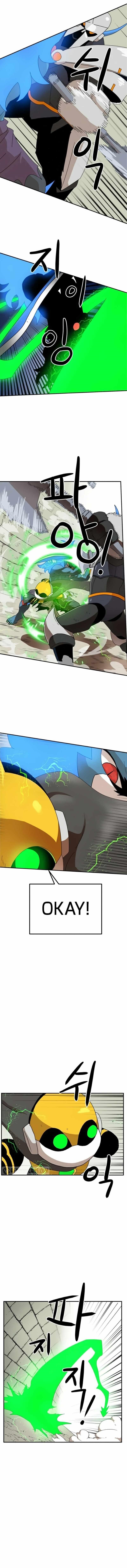 Double Click (PARK Soo-bong) Chapter 18 - Page 1