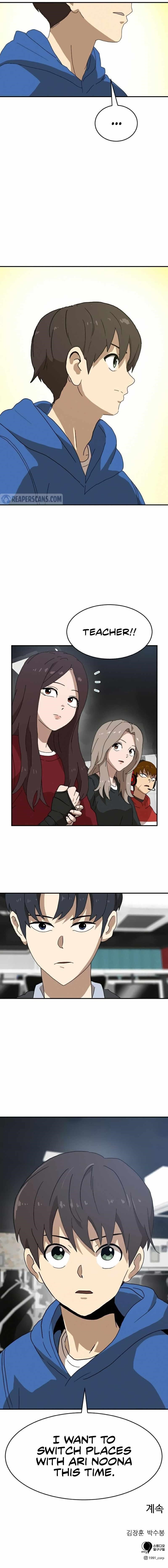 Double Click (PARK Soo-bong) Chapter 19 - Page 15