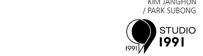 Double Click (PARK Soo-bong) Chapter 194 - Page 125