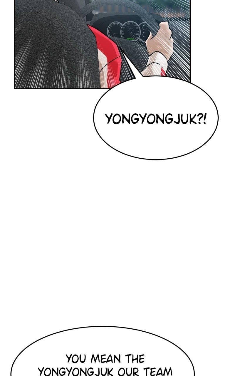 Double Click (PARK Soo-bong) Chapter 197 - Page 89