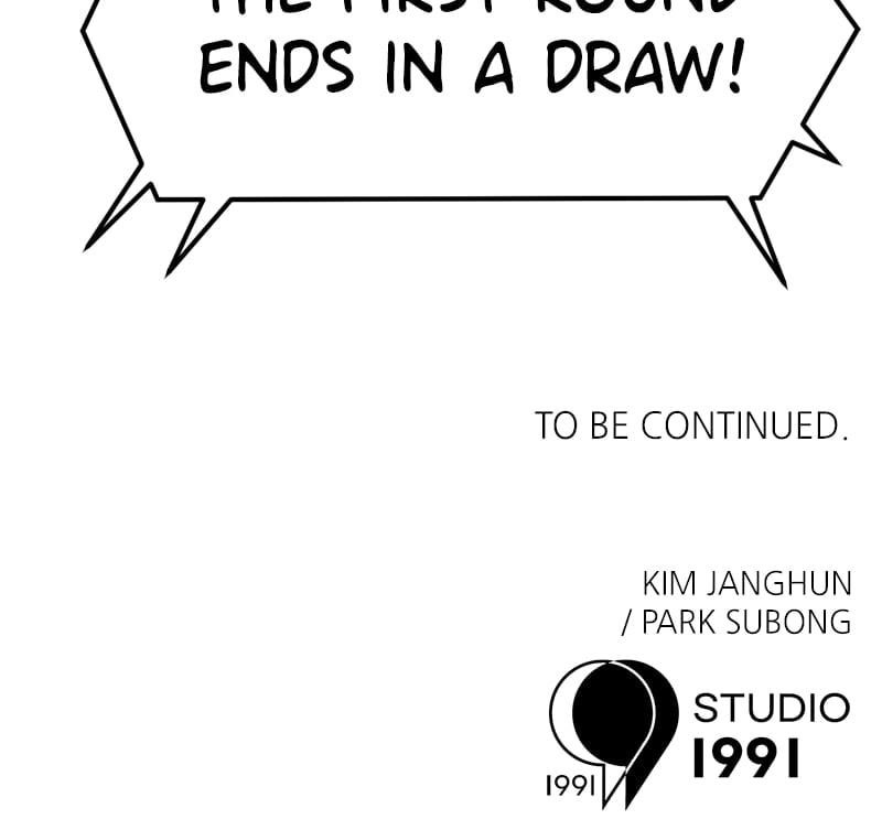 Double Click (PARK Soo-bong) Chapter 198 - Page 128