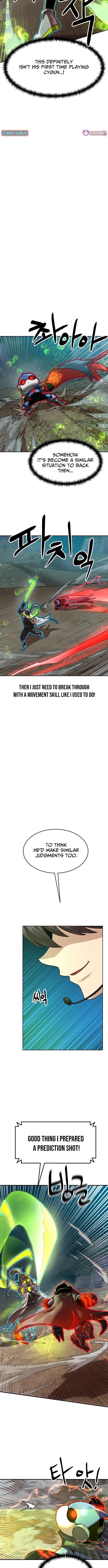 Double Click (PARK Soo-bong) Chapter 199 - Page 10