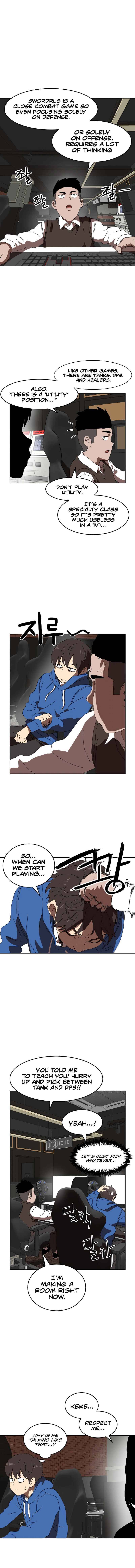 Double Click (PARK Soo-bong) Chapter 2 - Page 12