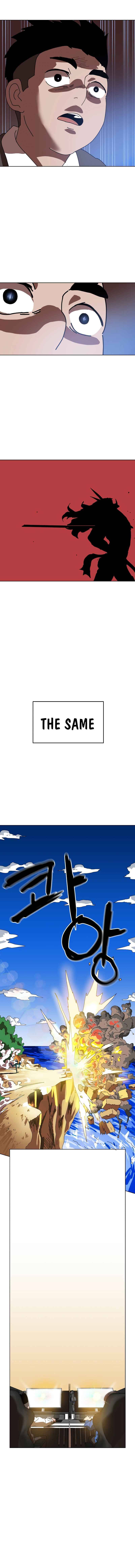 Double Click (PARK Soo-bong) Chapter 2 - Page 16