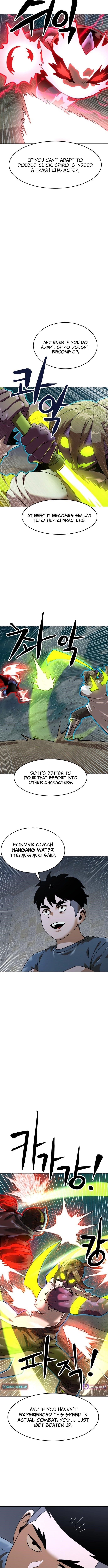 Double Click (PARK Soo-bong) Chapter 200 - Page 2