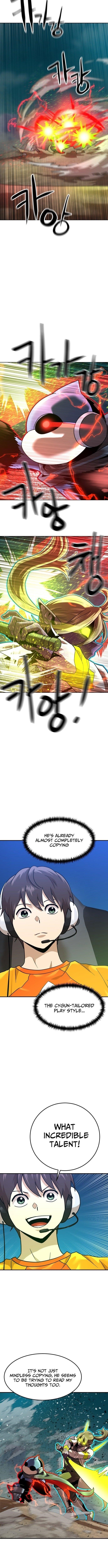 Double Click (PARK Soo-bong) Chapter 200 - Page 7