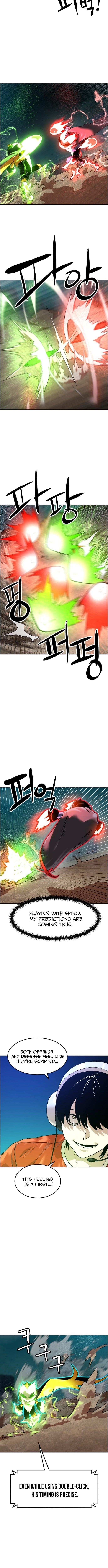 Double Click (PARK Soo-bong) Chapter 201 - Page 5