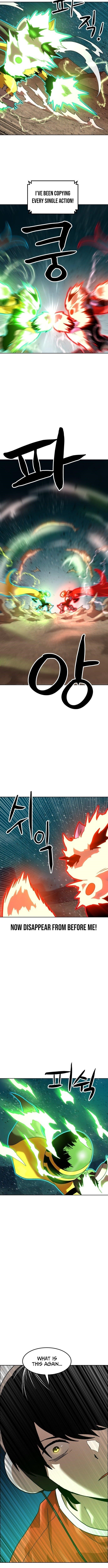 Double Click (PARK Soo-bong) Chapter 201 - Page 7