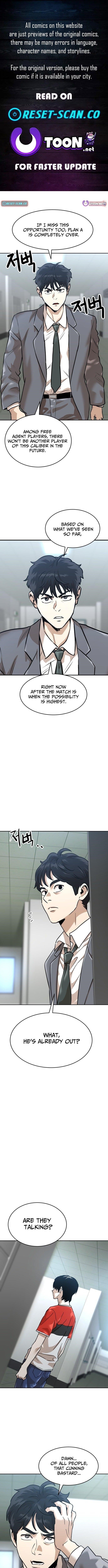 Double Click (PARK Soo-bong) Chapter 202 - Page 1