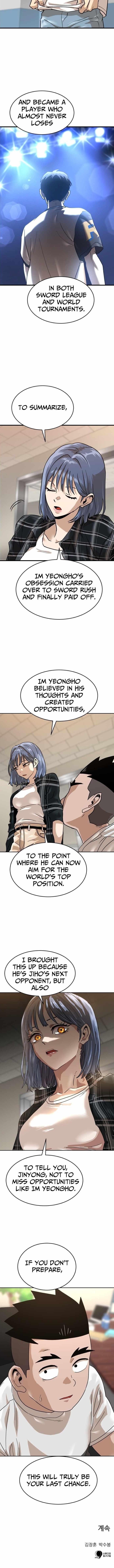 Double Click (PARK Soo-bong) Chapter 203 - Page 14