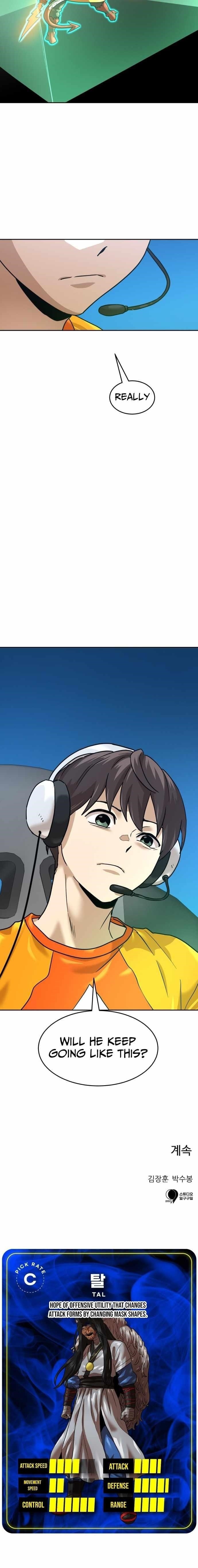 Double Click (PARK Soo-bong) Chapter 204 - Page 15