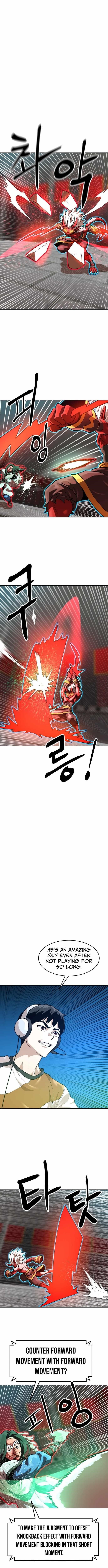 Double Click (PARK Soo-bong) Chapter 205 - Page 10
