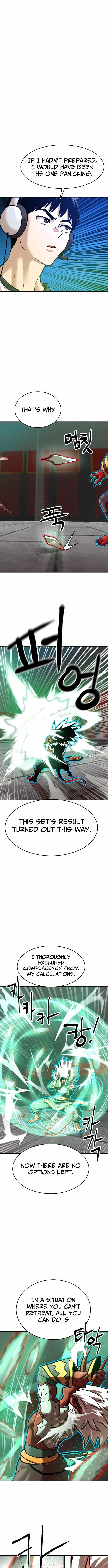 Double Click (PARK Soo-bong) Chapter 205 - Page 11