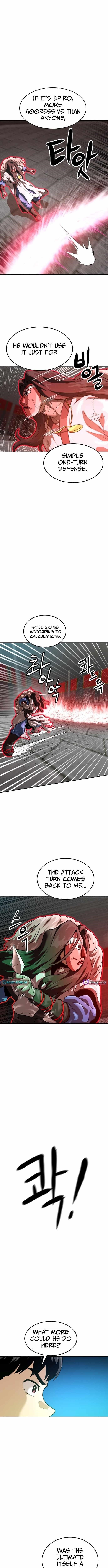 Double Click (PARK Soo-bong) Chapter 205 - Page 13