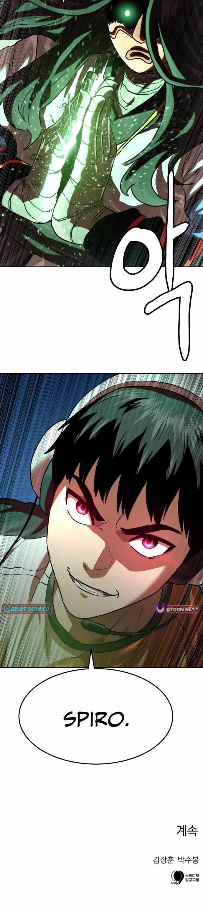 Double Click (PARK Soo-bong) Chapter 205 - Page 17